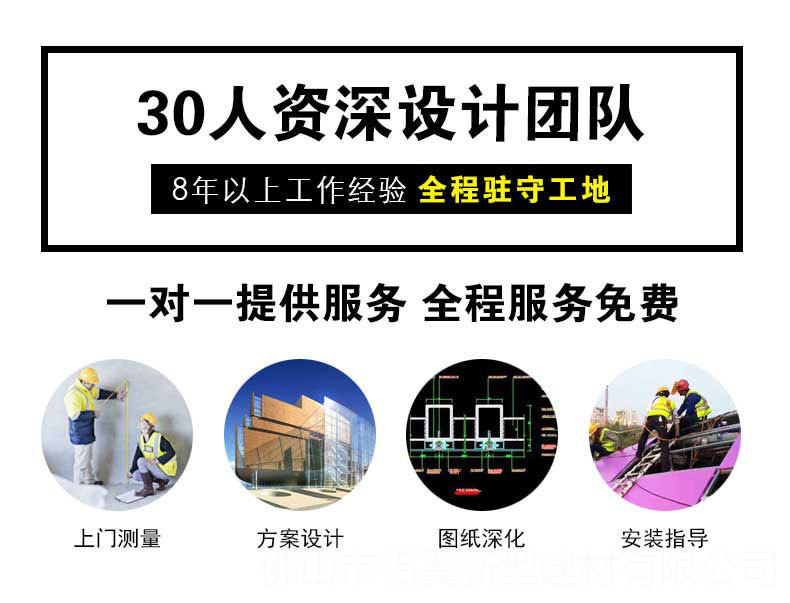 雕花鋁單板、外牆（qiáng）鋁單板、幕牆鋁單板