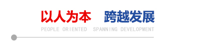 山東奧瑞環保設備有限公司