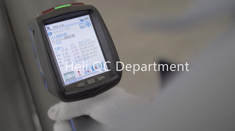 X射線材料（liào）識（shí）別